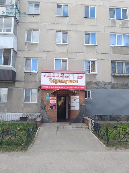 Торговые помещения площадью 113.89 м² для ваших целей за 6500000 рублей в Димитровграде