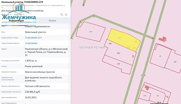 Дом , 100 кв.м. , 18 сот.