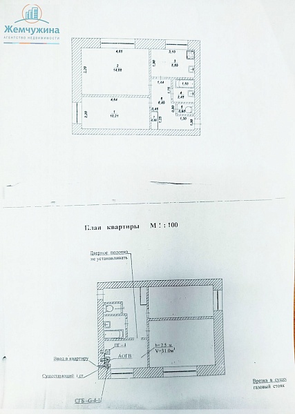 2-к квартира, 41 кв.м.